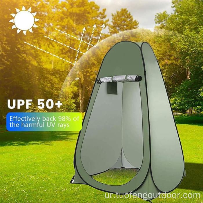 پرائیویسی پورٹیبل پاپ اپ خیمہ